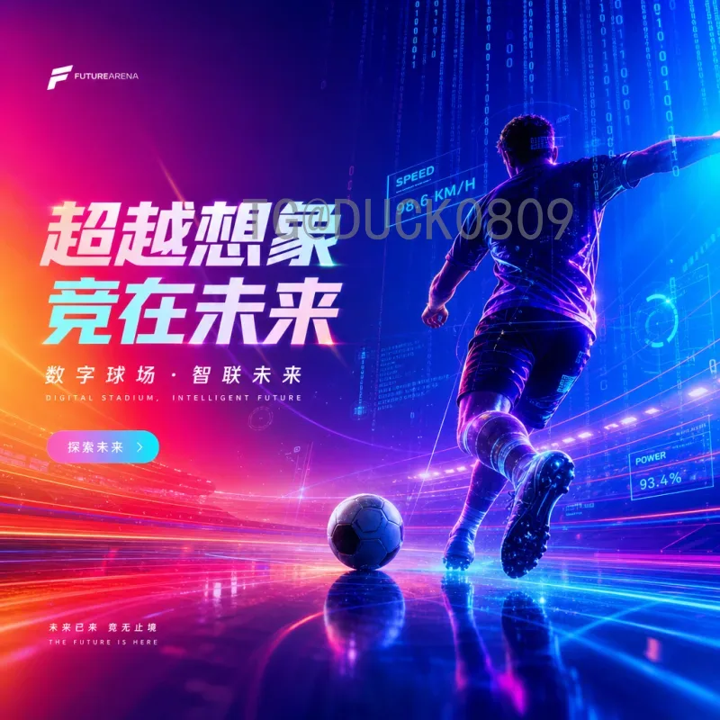 官方2026年世界杯小组赛赛程时间详解：完整赛程与看点