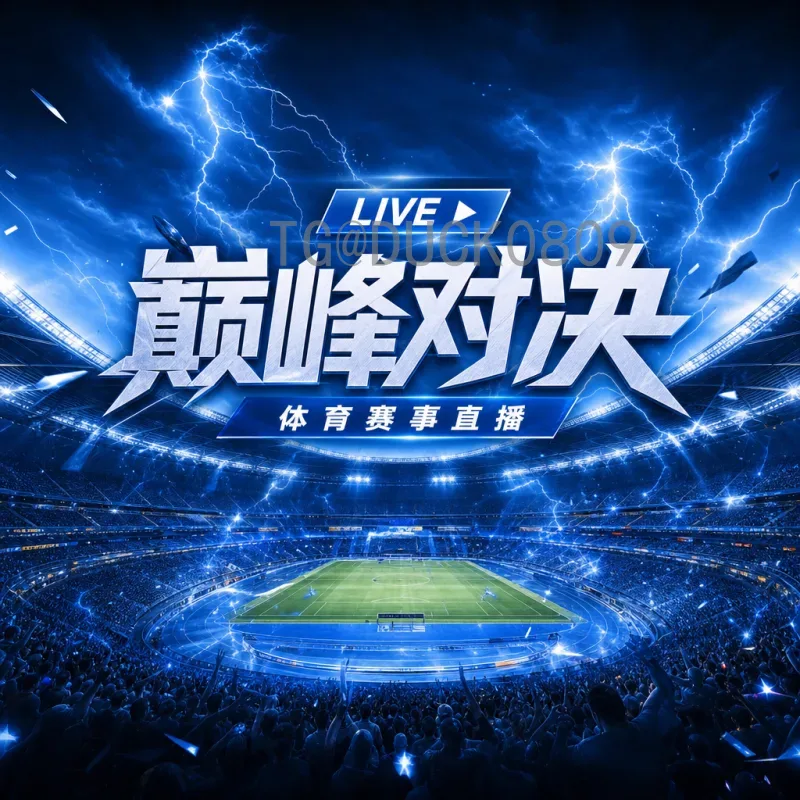 详细2026美加墨世界杯淘汰赛规则一览：48队新赛制全解读